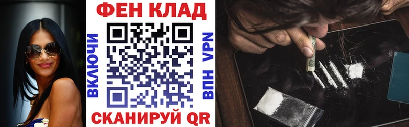 Купить где  Дюртюли  АМФ VHQ 