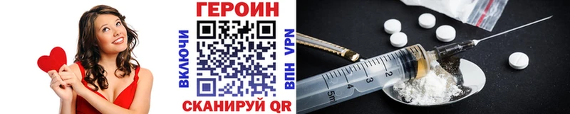 Героин гречка  Купить закладки  Дюртюли 