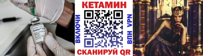 Кетамин ketamine  Купить  Дюртюли 