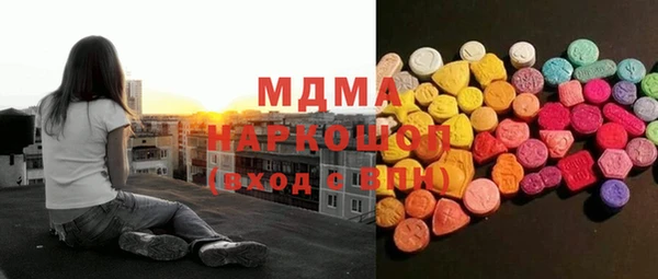 наркотики Каменск-Шахтинский