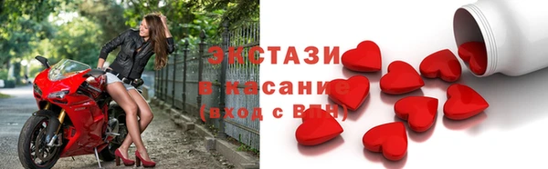 амф Каменногорск
