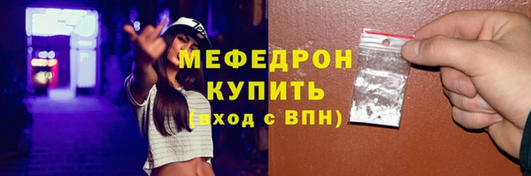 наркотики Каменск-Шахтинский