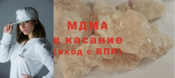 амф Каменногорск