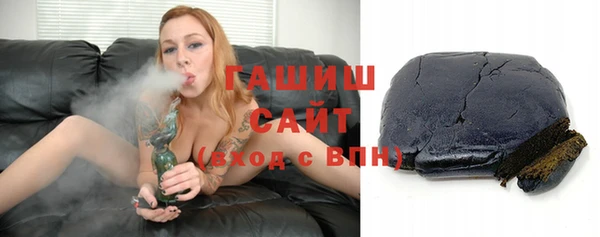 наркотики Каменск-Шахтинский