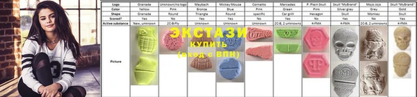 амф Каменногорск