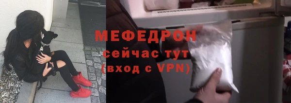 наркотики Каменск-Шахтинский
