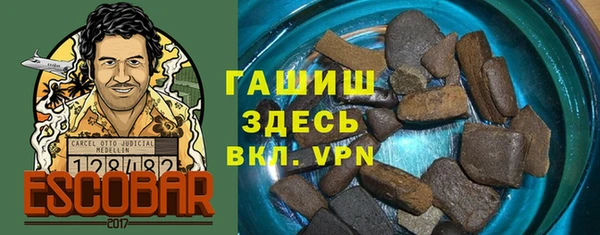 наркотики Каменск-Шахтинский