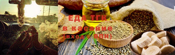 наркотики Каменск-Шахтинский