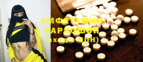 наркотики Каменск-Шахтинский