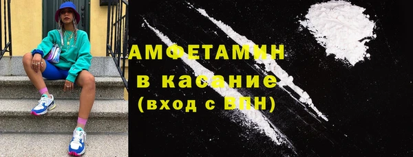 амф Каменногорск
