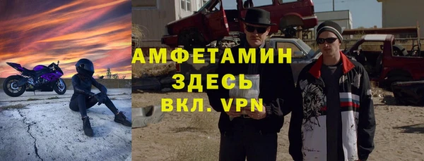наркотики Каменск-Шахтинский