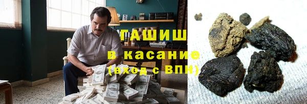амф Каменногорск