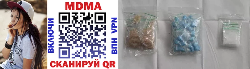 МДМА кристаллы  Купить где  Дюртюли 