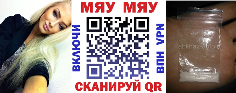 Меф кристаллы  Купить закладки  Дюртюли 