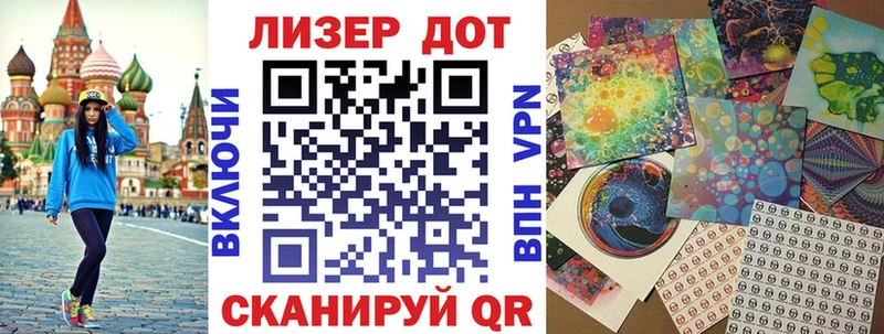 Купить где  Дюртюли  Марки 25I-NBOMe 1,5мг 